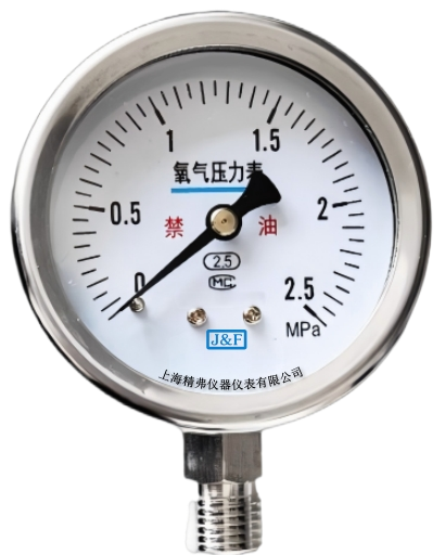 氧气压力表